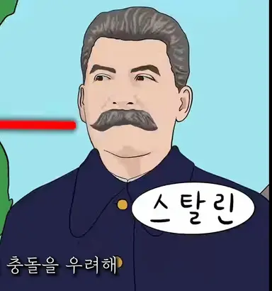Profile image of 스탈린