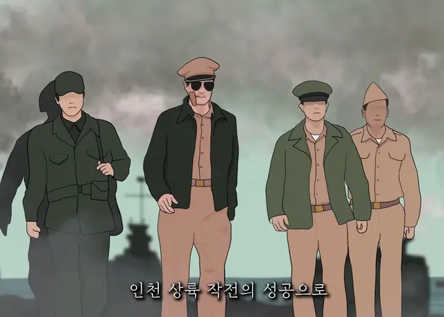 Profile image of 더글라스 맥아더