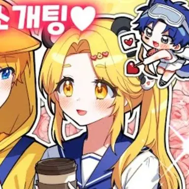 Profile image of 홍챠