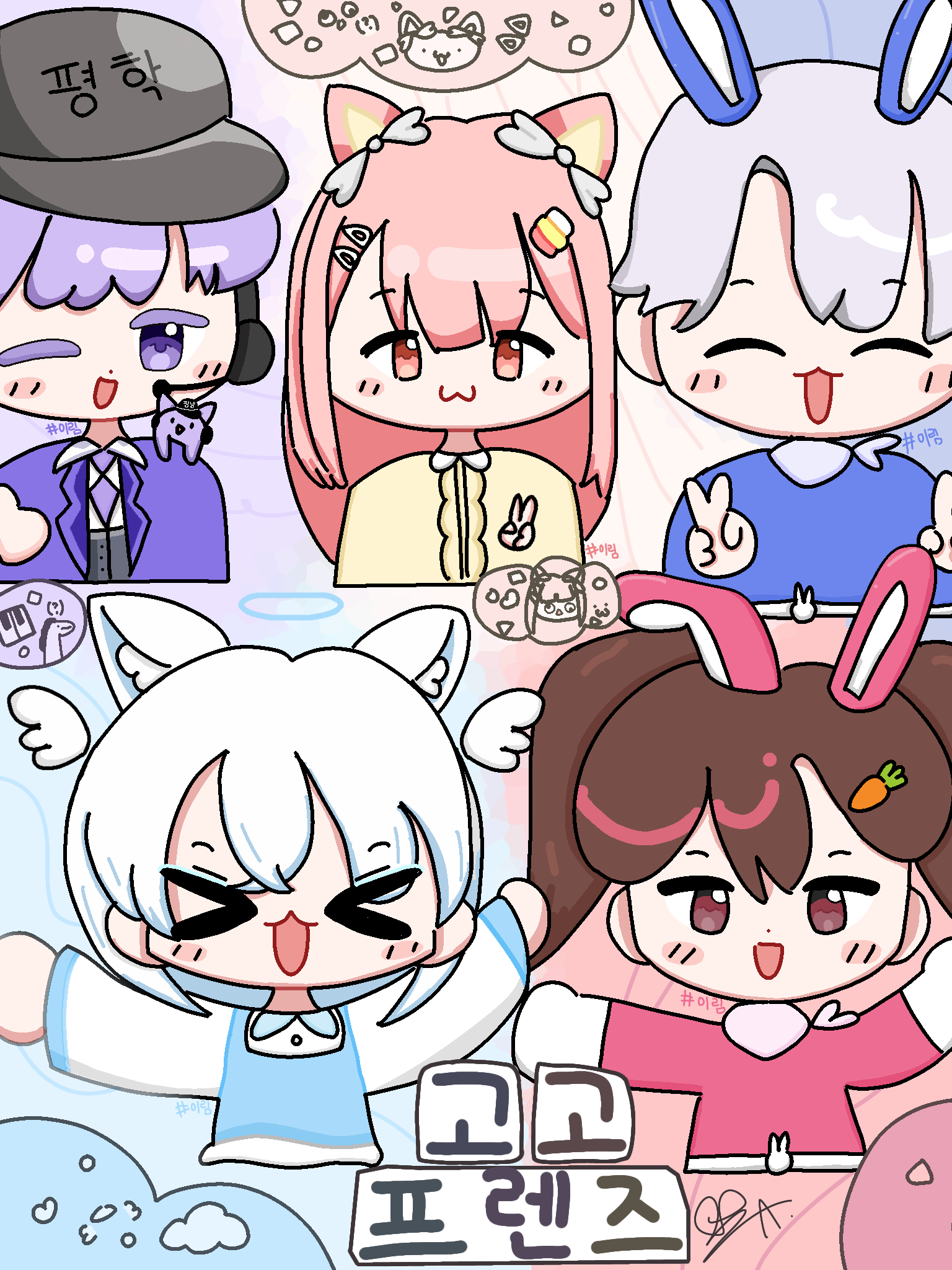☆고고프렌즈 MT☆ (여우x 늑대x) 대표 이미지