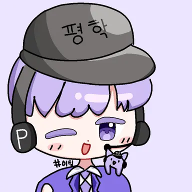Profile image of 평학