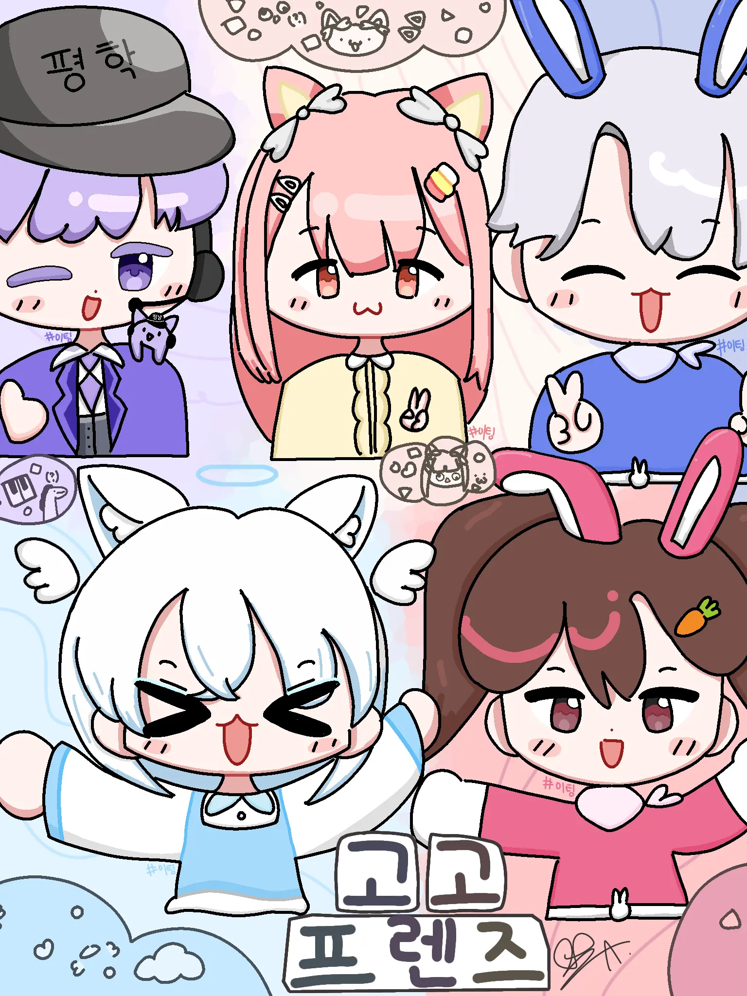 arinarin1500307의 ☆고고프렌즈 MT☆ (여우x 늑대x)