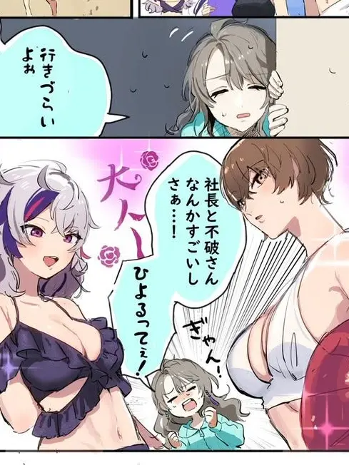 7.27의 女体化ろふまお（海）