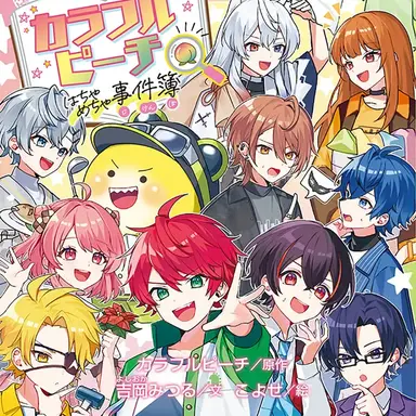 Profile image of 男子組