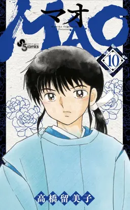 Profile image of 摩緒