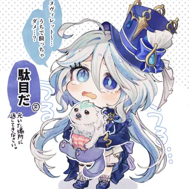 Profile image of ちびフリーナ