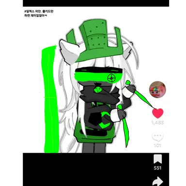 Profile image of 원엑스