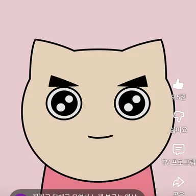 Profile image of 야코