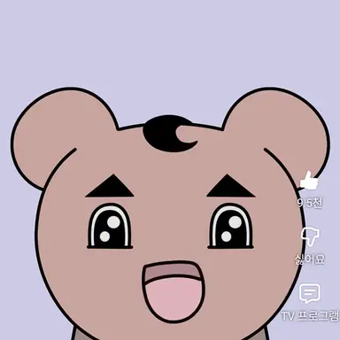 Profile image of 햄C