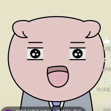 Profile image of 하몽