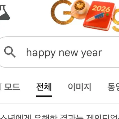 Profile image of 새해