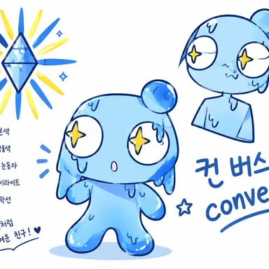 Profile image of 컨버스