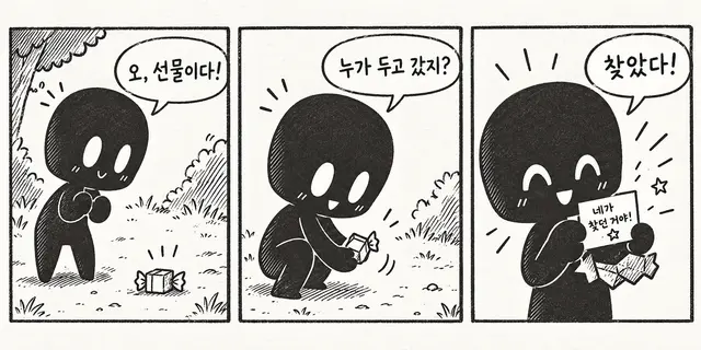 Profile image of 논