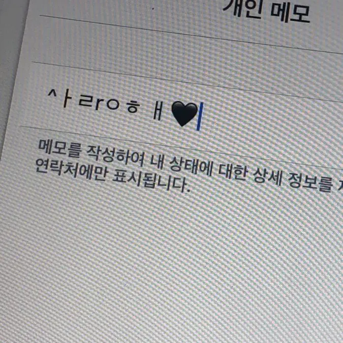 SunnyGoose4986의 우리가 헤어져야만 했던 이유