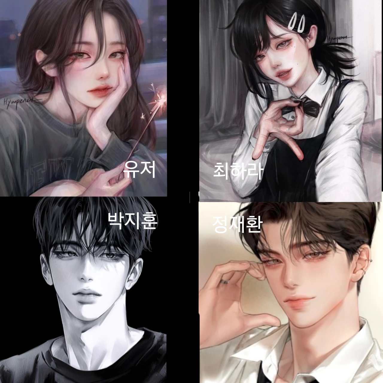 남녀무리