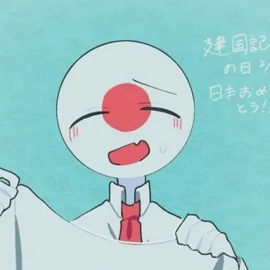 Profile image of 일본