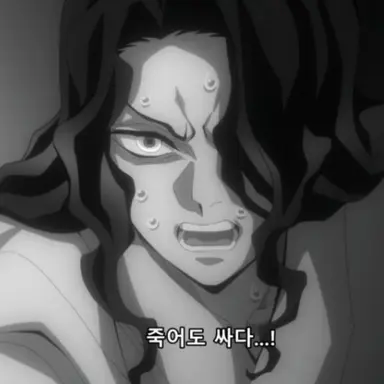 Profile image of 키부츠지 무잔