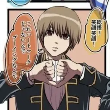 Profile image of 沖田