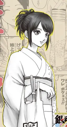 Profile image of お妙