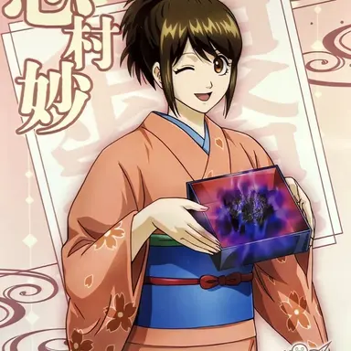 Profile image of お妙