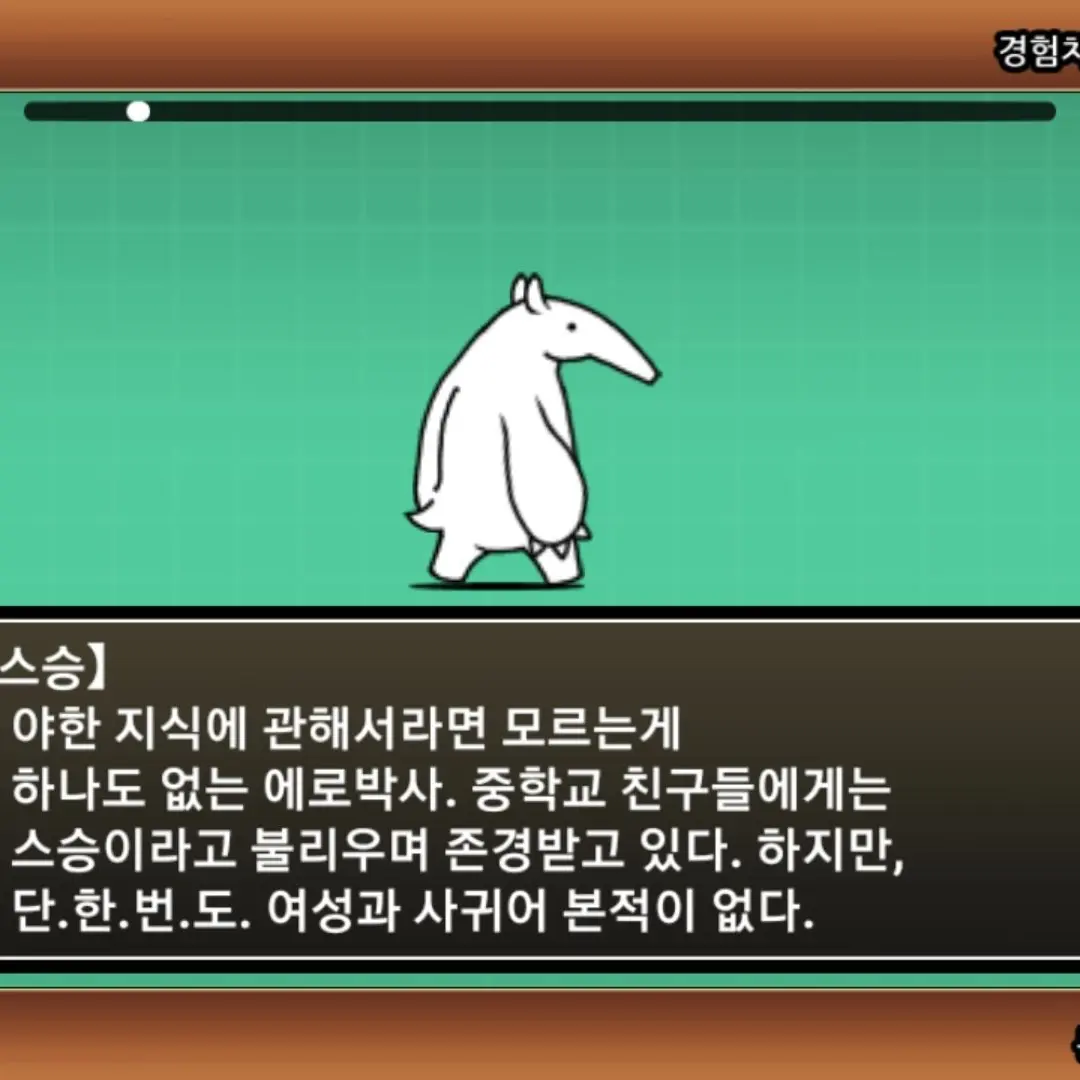 Tarun_love_mine의 냥코 스승