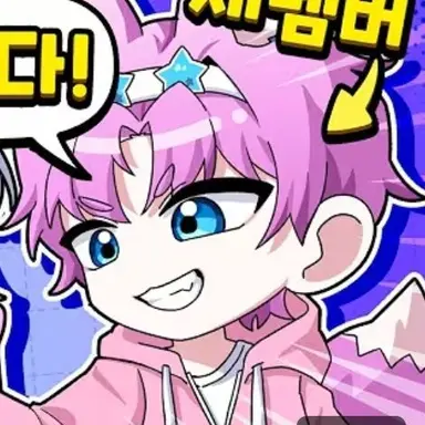 Profile image of 밥풀