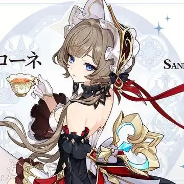 Profile image of サンドローネ