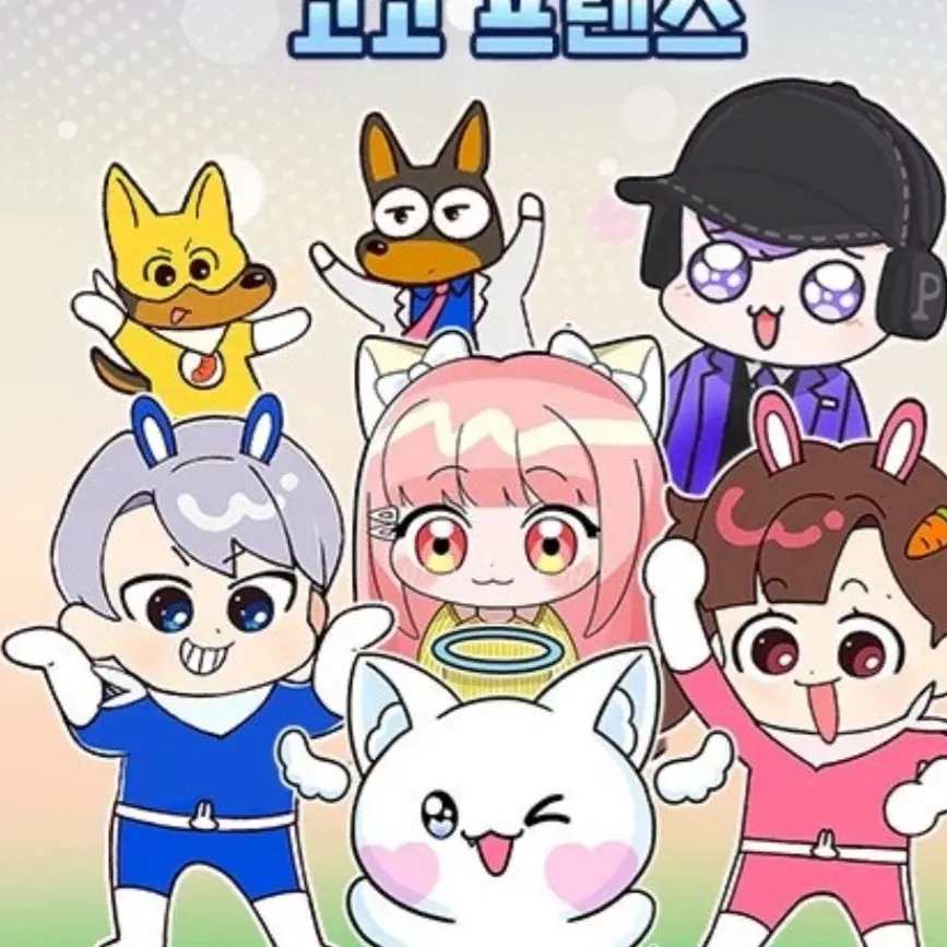 624NOK의 고고프렌즈(수학여행)