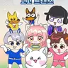 캐릭터 프로필 이미지