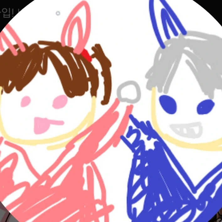 고고프렌즈(수학여행)