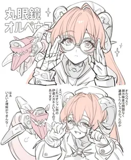 Profile image of オルペウス