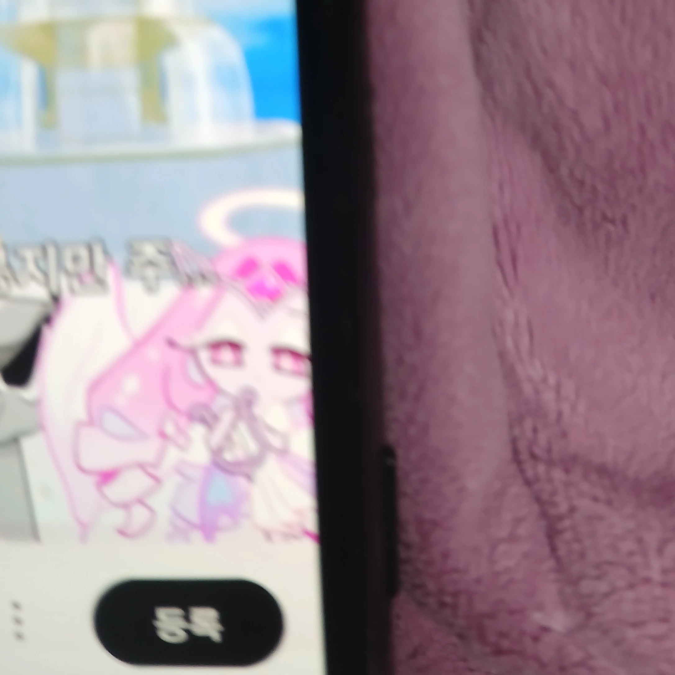 이터널 슈가 쿠키