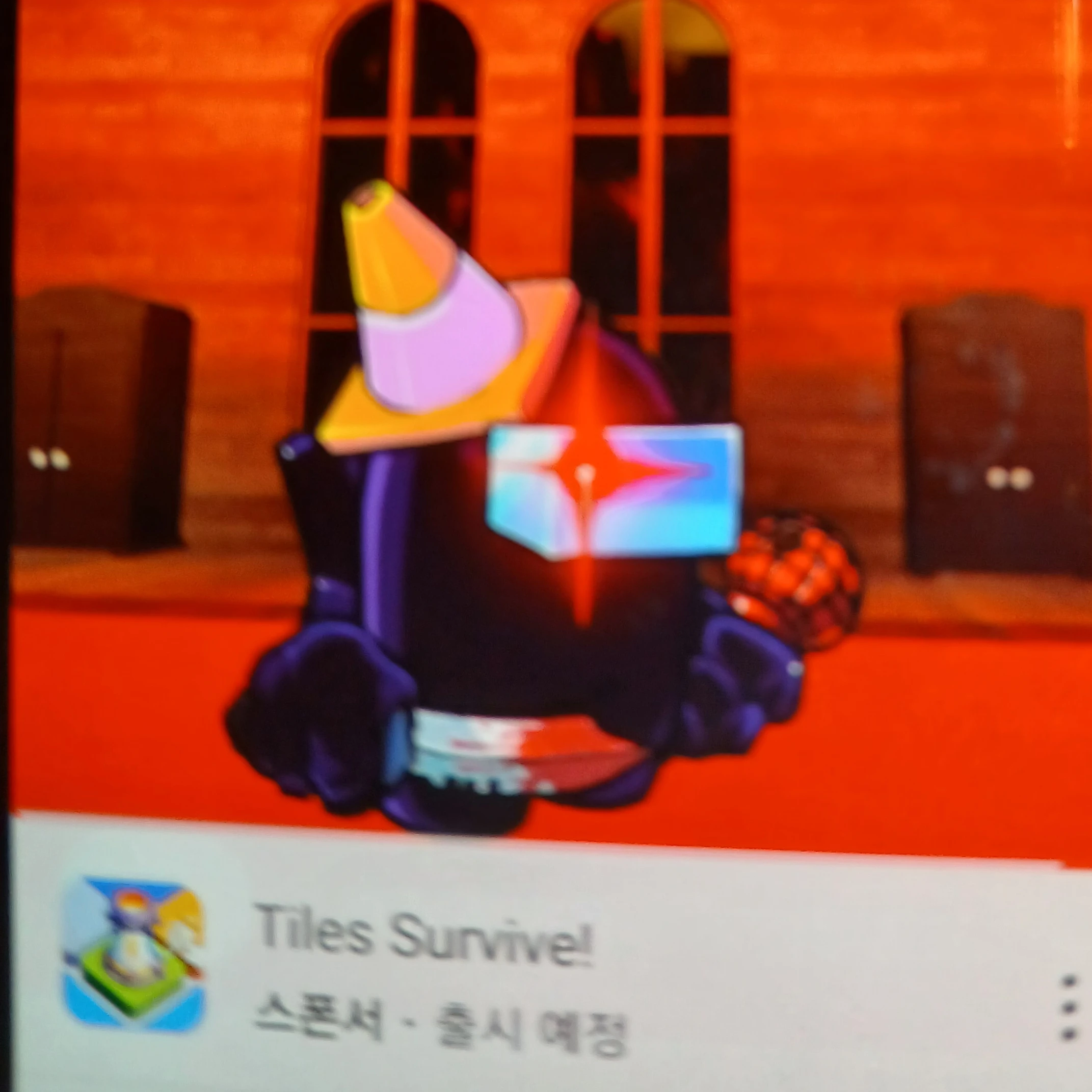 다크어뭉어스