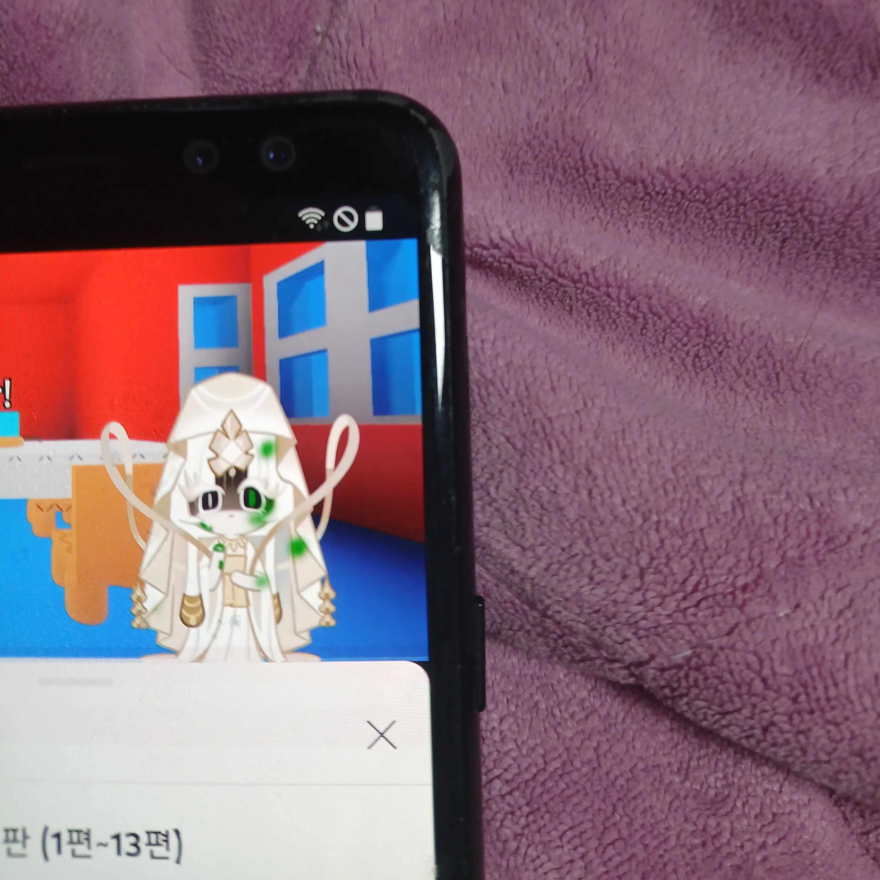 미스틱 플라워 쿠키