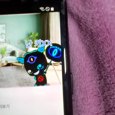 Profile image of 키키핑