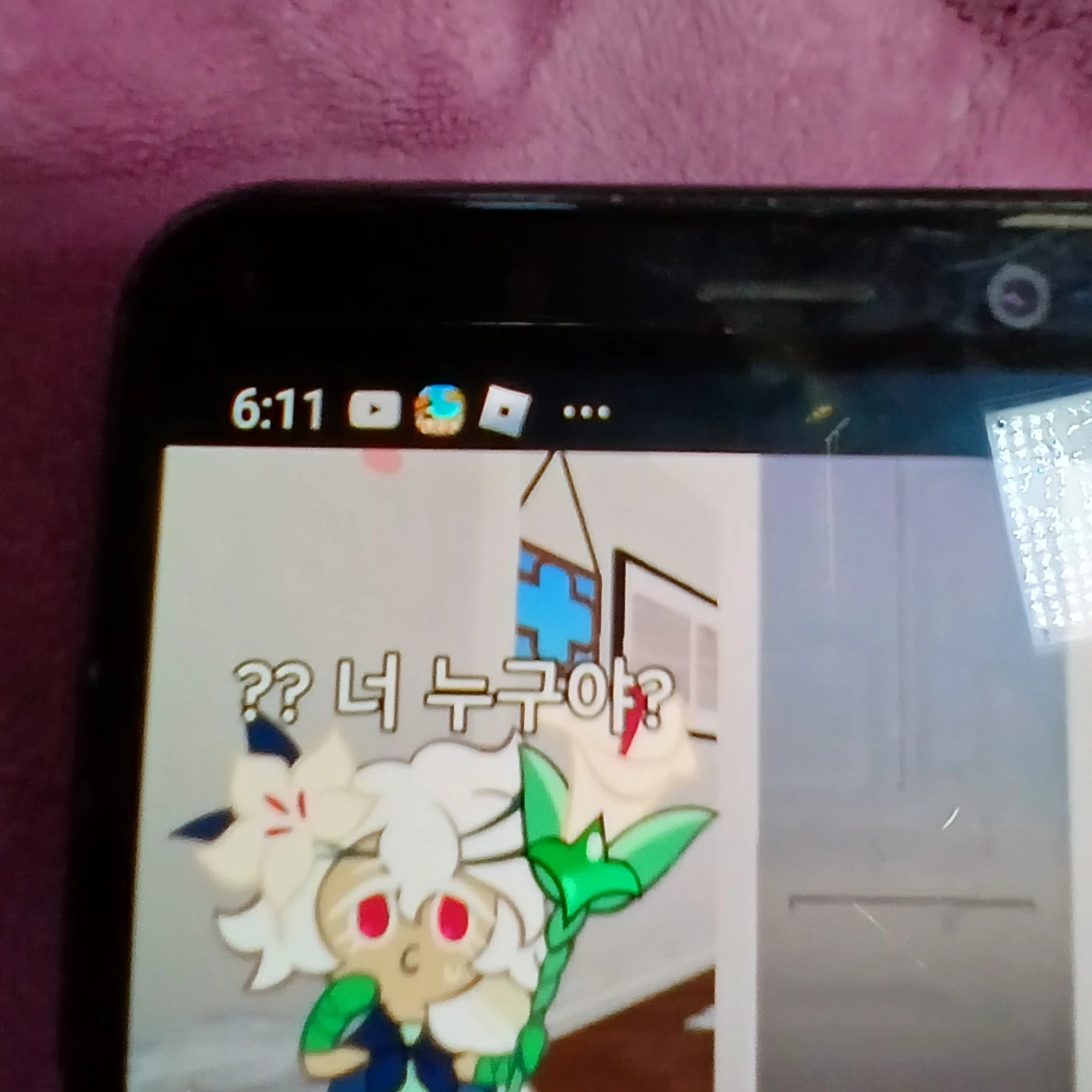 세인트릴리 쿠키