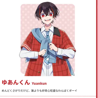 Profile image of ゆあん