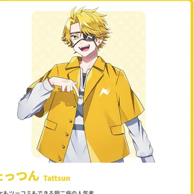 Profile image of たっつん