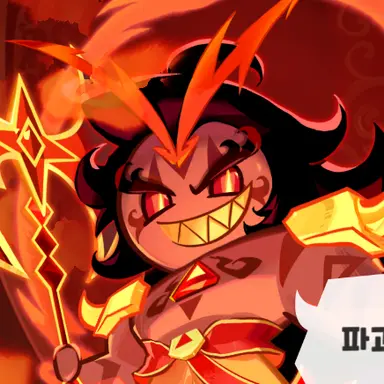 Profile image of Burning Spice