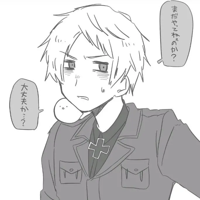 love...APH.tgak의 借り物競争