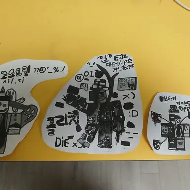 Profile image of 글리치 조직