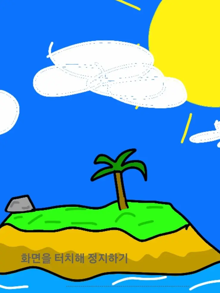 kimrobl1429의 🏳️무인도에서 50일 생존하기🏳️