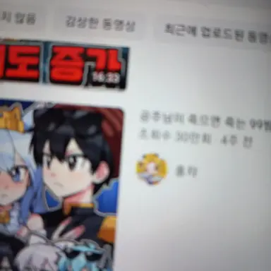 Profile image of 이핑구