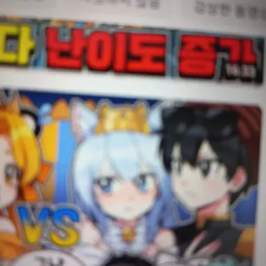 Profile image of 타코