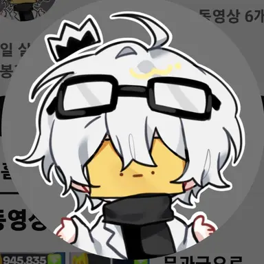 Profile image of 와정