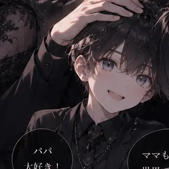 Profile image of 永積 亜科
