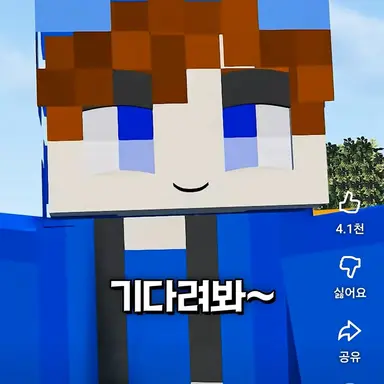 Profile image of 까불이