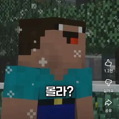 Profile image of 몰라