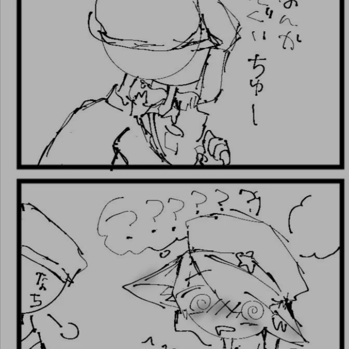 나ㅊ