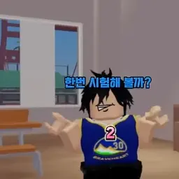 PaddedSweat9223의 꾀수